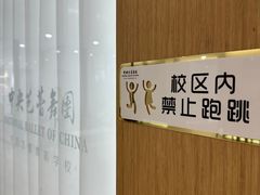 -中央芭蕾舞团·中芭艺蕾(酒仙桥明星校区)