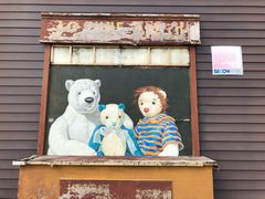 -济州岛泰迪熊博物馆