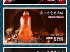 菜单-安徽人家(奥体店)