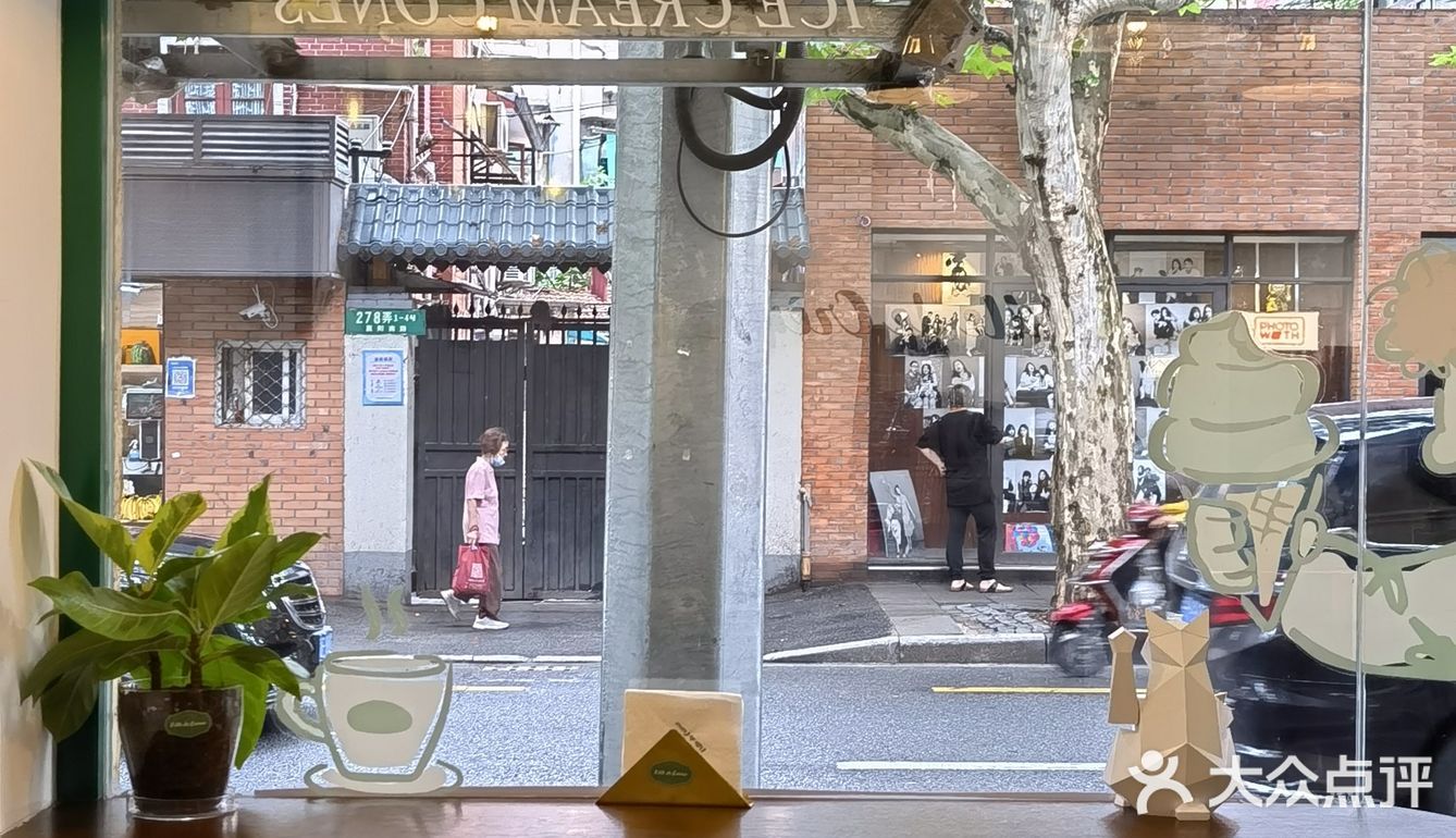 上海探店 | 环境很“南法”的冰淇淋咖啡店