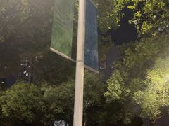 -南山图书馆(常兴路店)