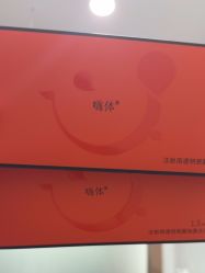 -武汉五洲整形外科医院