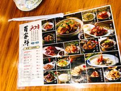 -百家鲜·杭帮菜