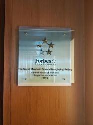 -文华东方水疗中心