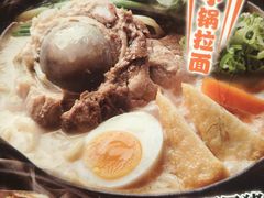 -味千拉面(又一城店)