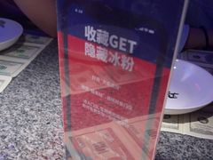 -蛙来哒(吉联mall店)