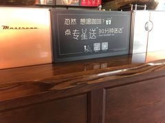 -星巴克(太原柳巷第一店)