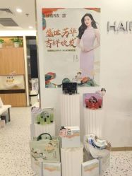 -丝域养发馆