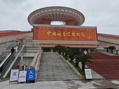 -中国闽台缘博物馆