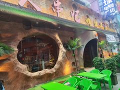 -野人串吧(太原街步行街店)