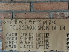 -春庄咖啡SpringHues(钟楼小区店)