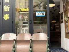 -舊新事咖啡NOTHING NEW COFFEE