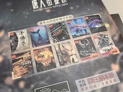 -剧狐剧本杀·月球探案馆(人民广场1号店)