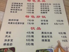 -张飞烧烤(伏泉店)