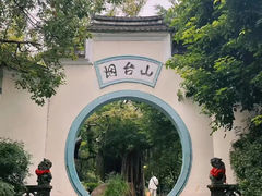 -烟台山景区