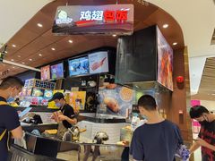-天美汇鸡翅包饭(来福士广场店)