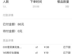 -满得意茶餐厅·顺德家常菜·港式经典(大良店)