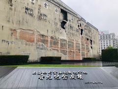 -上海四行仓库抗战纪念馆