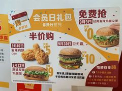 -麦当劳(虹梅路地铁站店)
