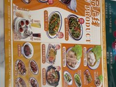 -發起人·肉骨茶(万象汇店)