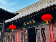 -万寿八仙宫
