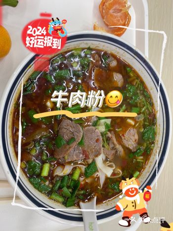 #2024好运报到#0元玩转这座城  来上海出差的第