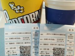 -星轶IMAX影城(九亭U天地旗舰店)
