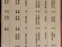 菜单-锅儿挑面馆