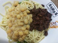 -花市豌杂面(民生路店)