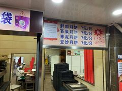 -新川饮食(新川小区店)