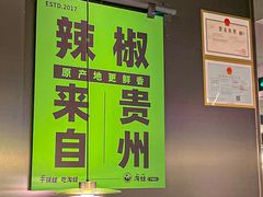 -淘蛙(广州星寰国际商业中心店)