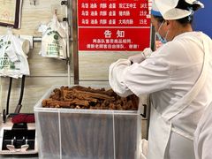 -芳婆糕团店(王府大街店)
