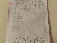 好多金枪鱼包-LELECHA乐乐茶(上海五角场万达广场店)