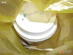 摩卡咖啡-榖屋house of flour(张江首店)