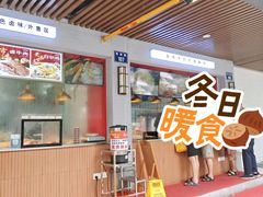 -韩海丽特色美食(秀州路店)