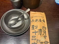 -古都历食南京菜·烤鸭·鸭血粉丝·汤包(南京博物院店)