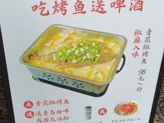 -蜜桃餐厅·伴山(湖滨商业街店)