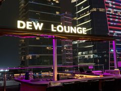 -DEW Lounge(深圳湾店)