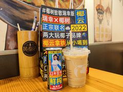 -黄泰吉拾味餐厅(江汉路店)