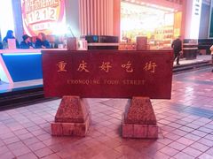 -一只酸奶牛(八一路店)