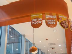 -鱼你在一起(虹口星荟中心店)