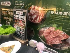 -农乐园炭火烤肉(繁花中心店)