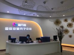 点击看大图 -贝安心月子中心(昌平店)