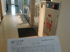 -Trend1881视光·蔡司视觉(领展广场店)