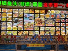 -年辉渔村·非遗传承餐厅(新丰江店)