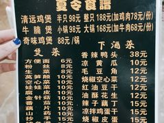 -小板凳(四公里店)
