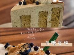 焦糖蛋糕-侘寂甜品(自取店)