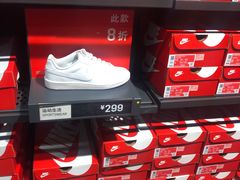 -NIKE上海青浦优选体验店