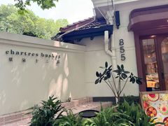 -夏朵餐厅(丁香店)