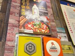 -业华湘·特色菜